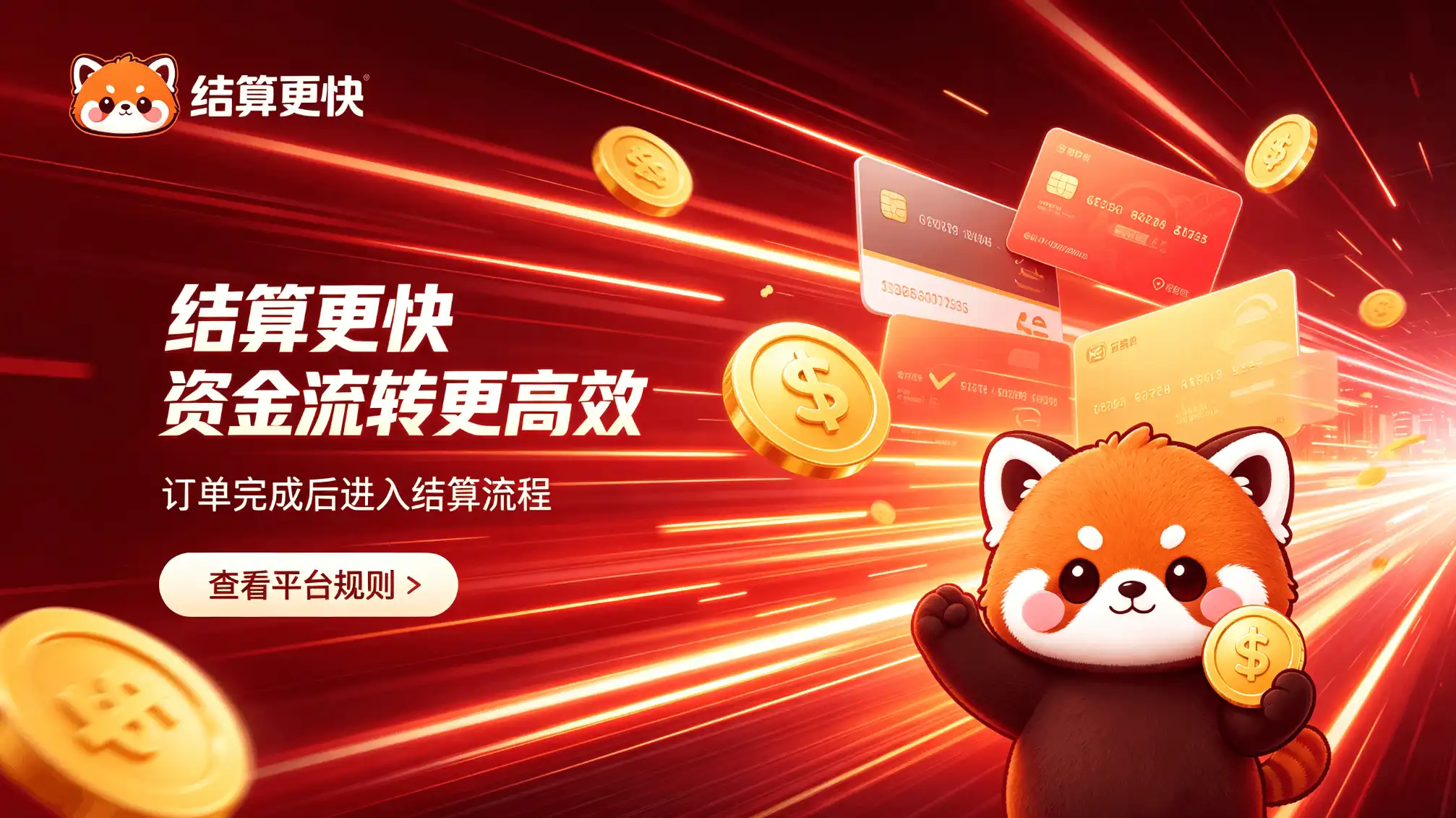 广告1