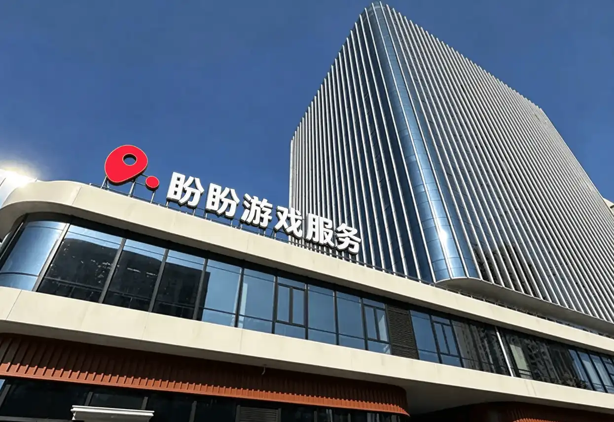 运营基地